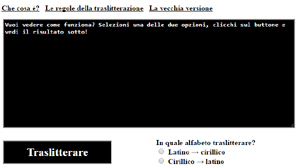 traslitteratore cirillico latino